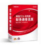 ����/��������T3-ؔ(c��i)��(w��)ͨ�ռ���